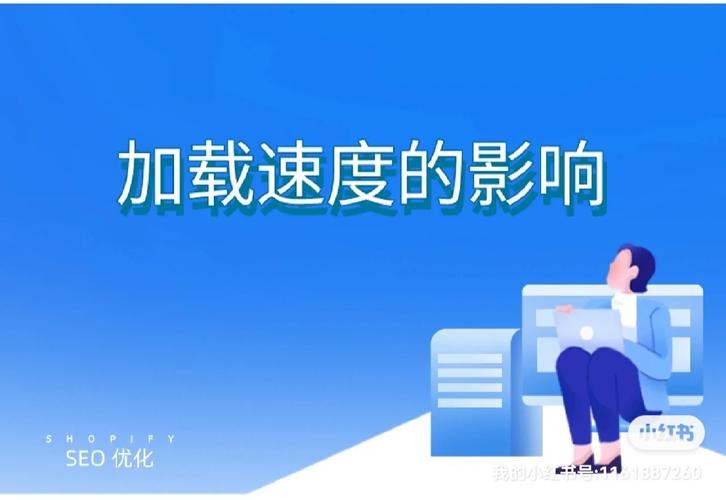 影響網站打開速度_速度打開網站影響手機嗎_網站正常打開速度