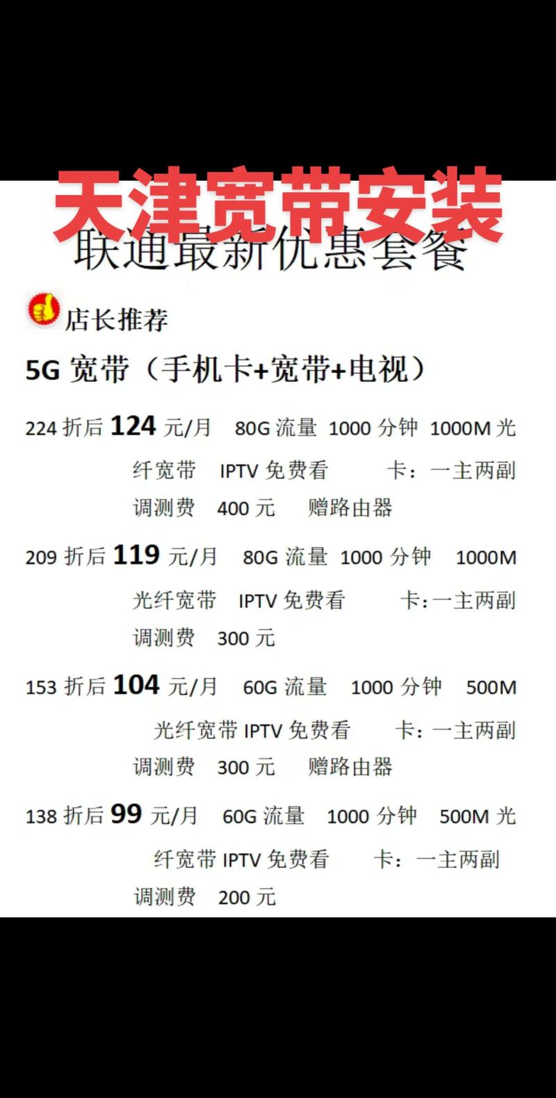 寬帶電信能裝沒手機號的嗎_電信寬帶不用手機卡可以嗎_中國電信沒手機號能裝寬帶