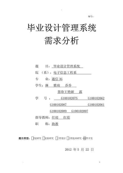 教室管理系統源代碼_學校官網源代碼_源代碼教育