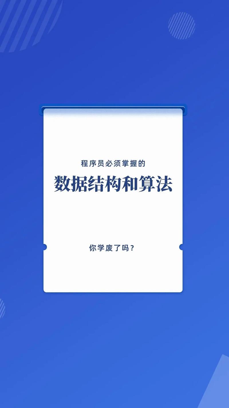 數據結構書籍下載_數據結構通俗易懂的書_學習數據結構的書