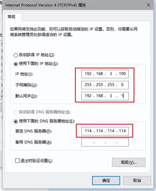 怎么查看電腦dns地址查詢_查看電腦的dns_如何查看電腦本機dns