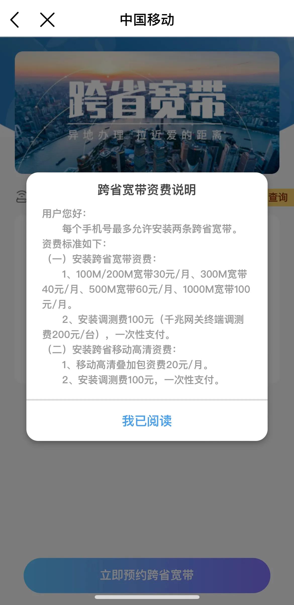 中國電信沒手機號能裝寬帶_電信寬帶沒手機號可以辦嗎_電信沒有手機號可以辦寬帶嗎