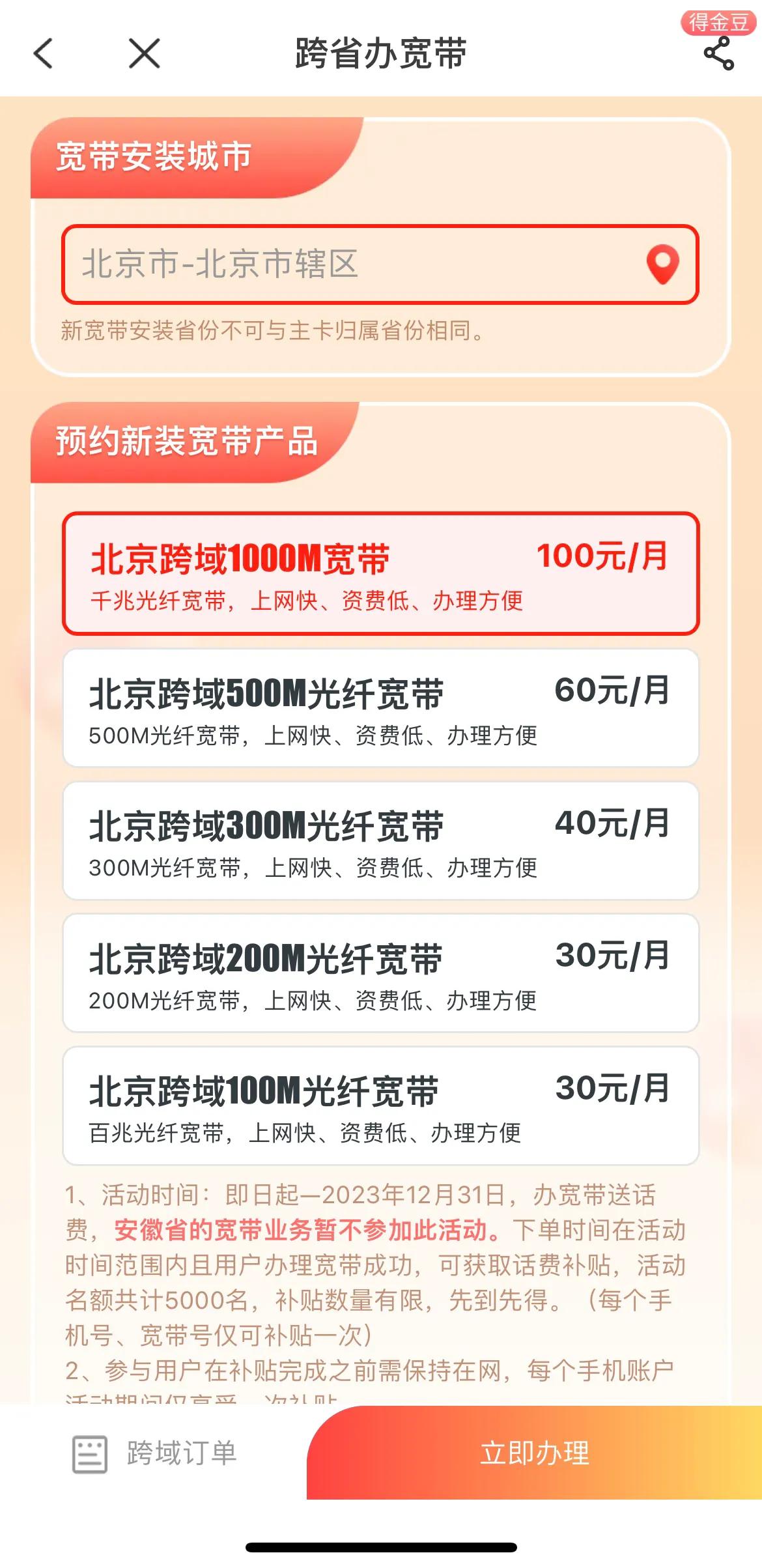 電信沒有手機號可以辦寬帶嗎_中國電信沒手機號能裝寬帶_電信寬帶沒手機號可以辦嗎