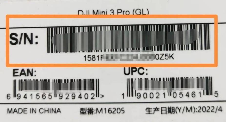 電腦軟件編號查詢_電腦序列號查詢軟件_序列查詢電腦軟件號是什么