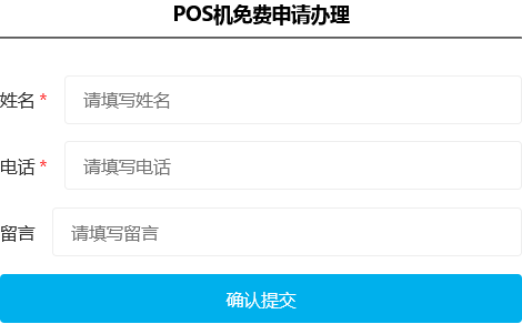 刷卡失敗連接機(jī)網(wǎng)絡(luò)不可用_刷卡機(jī)網(wǎng)絡(luò)連接失敗_刷卡失敗連接機(jī)網(wǎng)絡(luò)錯(cuò)誤