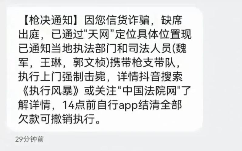 武漢有短信群發(fā)器賣嗎_武漢有短信群發(fā)器賣嗎_武漢有短信群發(fā)器賣嗎