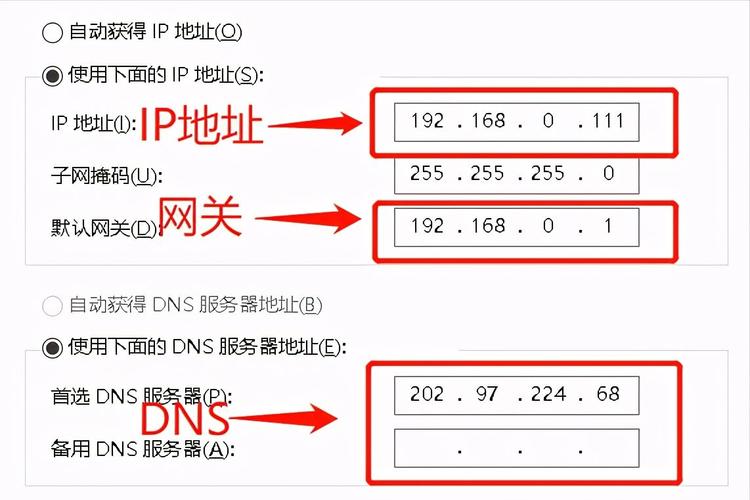 查看自己電腦dns_查看電腦的dns_如何查看電腦本機dns