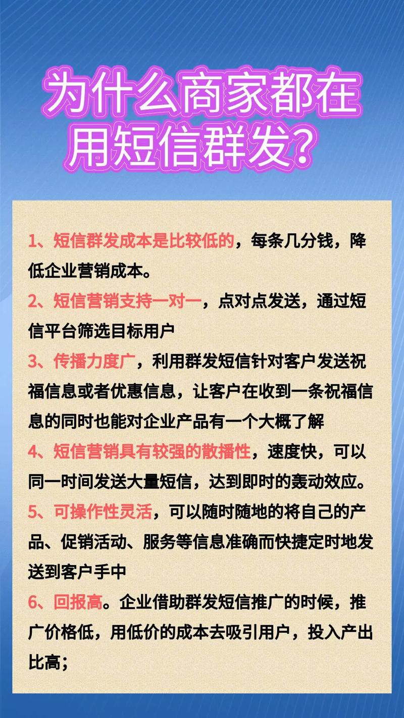 武漢有短信群發器賣嗎_武漢有短信群發器賣嗎_武漢有短信群發器賣嗎