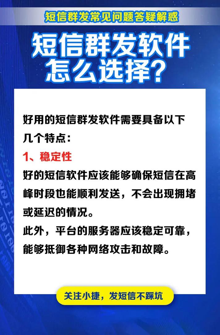 武漢有短信群發器賣嗎_武漢有短信群發器賣嗎_武漢有短信群發器賣嗎