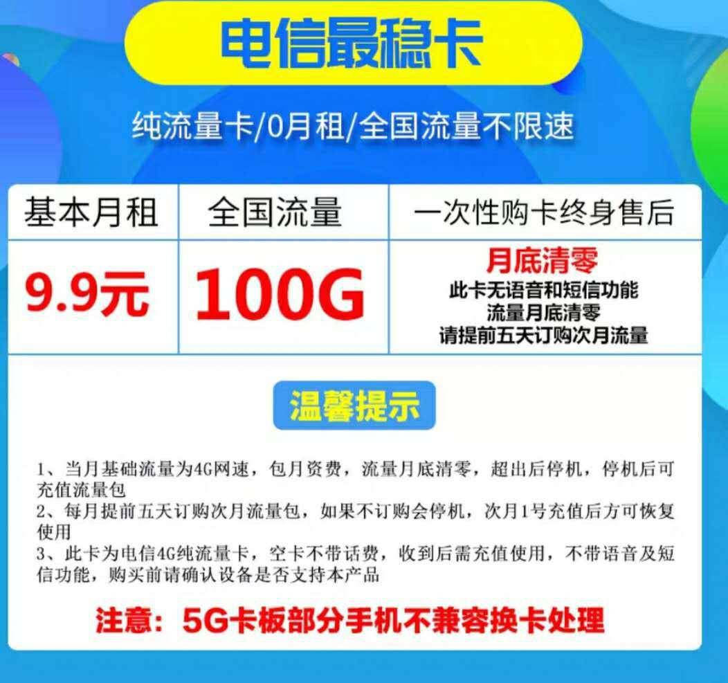 翼視卡收不到短信_翼視卡收不到短信_翼視卡收不到短信