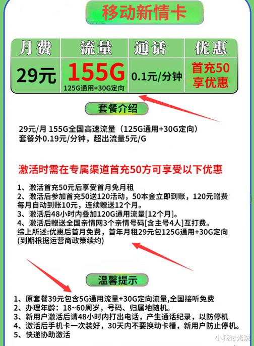 翼視卡收不到短信_翼視卡收不到短信_翼視卡收不到短信