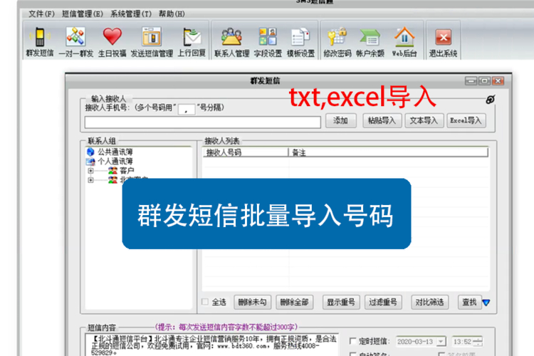 武漢有短信群發器賣嗎_武漢有短信群發器賣嗎_武漢有短信群發器賣嗎