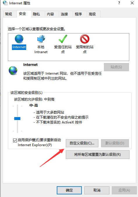 ie主頁無法修改win7_ie11無法修改主頁_無法修改ie主頁地址