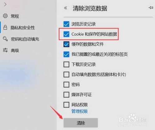 ie主頁無法修改win7_ie11無法修改主頁_無法修改ie主頁地址