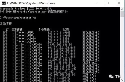 獲取對方的mac地址_用cmd怎么獲取對方ip地址_獲取對方地址軟件