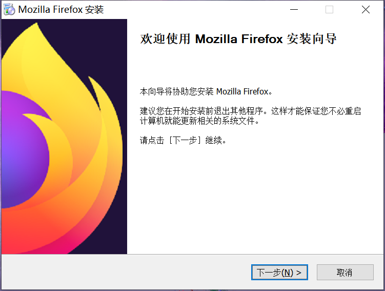 Firefox火狐瀏覽器截圖