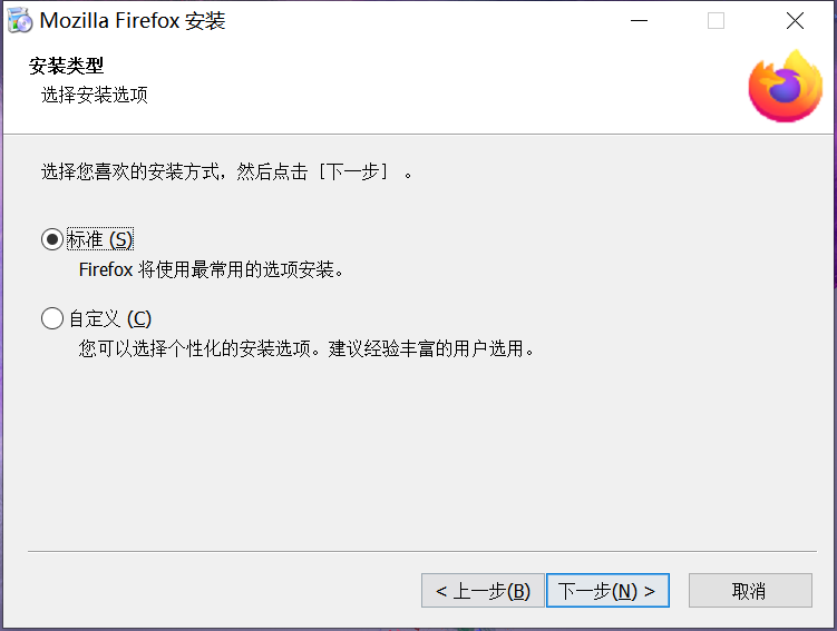 Firefox火狐瀏覽器截圖