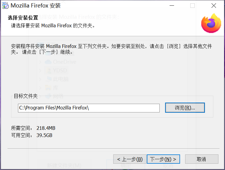 Firefox火狐瀏覽器截圖