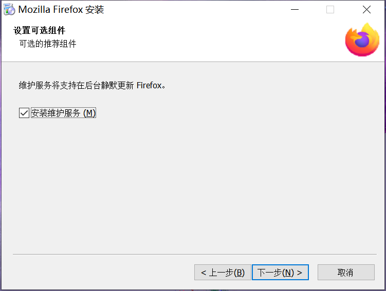 Firefox火狐瀏覽器截圖