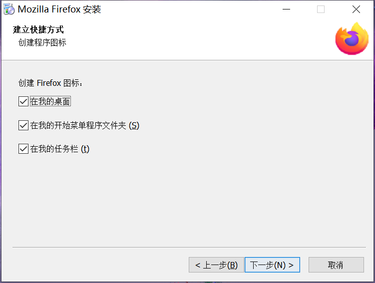 Firefox火狐瀏覽器截圖