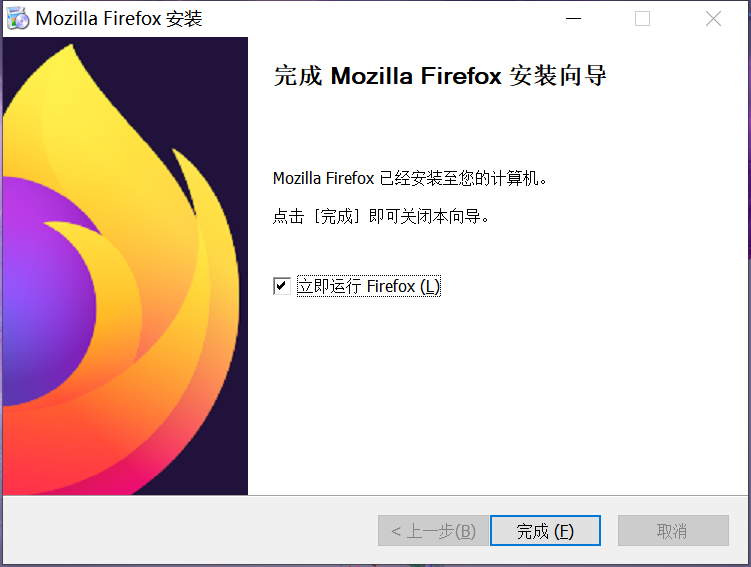 Firefox火狐瀏覽器截圖