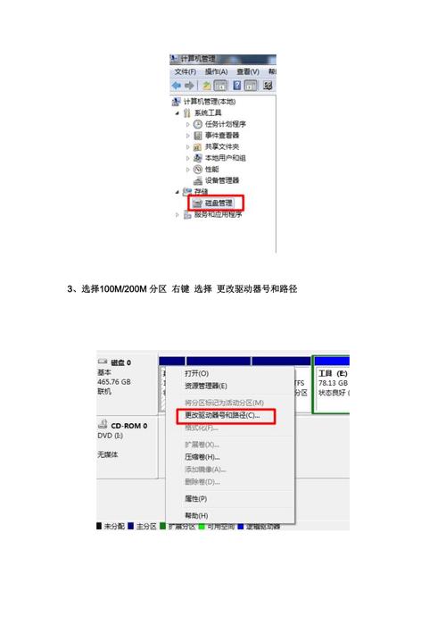 刪除啟動u盤隱藏分區_分區u盤隱藏刪除啟動會怎么樣_清除u盤啟動盤隱藏分區